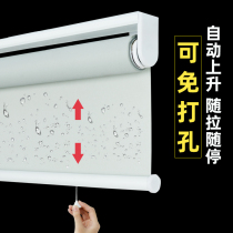 Automatic rising roller blind curtain bathroom kitchen punch-free rebound blackout sunshade spring retractable curtain