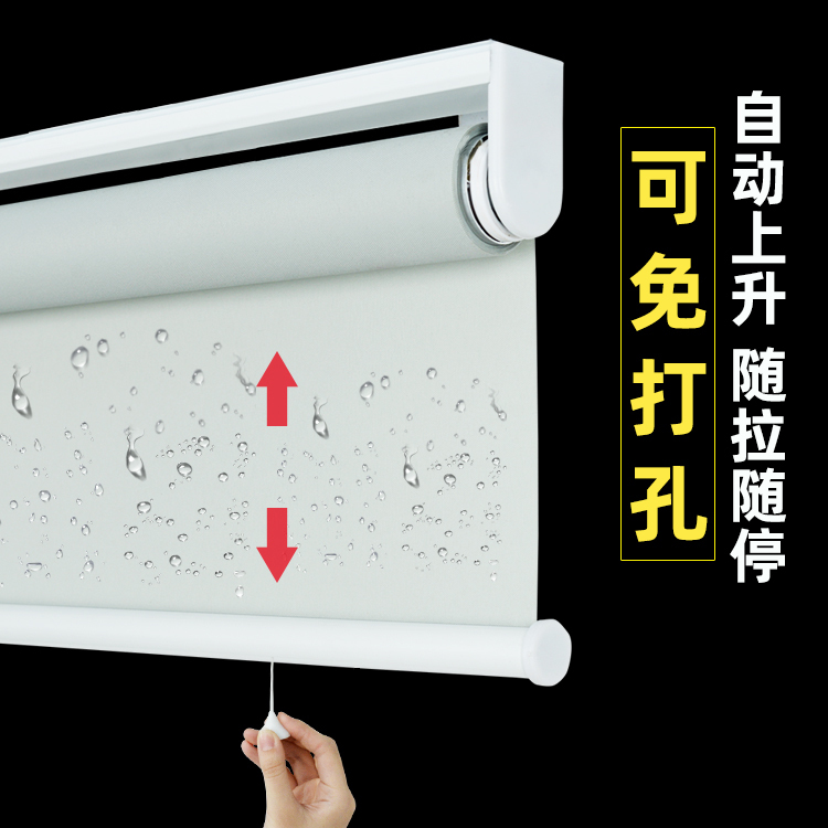 Automatic Spring Roller Blinds, No Drilling Required, Rebound Retractable Blackout Sunshade for Bathroom Windows, Telescopic Adjustable Automatic Spring Roller Blinds, No Drilling Required, Rebound Retractable Blackout Sunshade for Bathroom Windows, Telescopic Adjustable