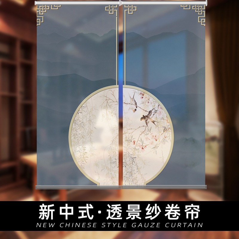 New Chinese Perforated Roller Blind curtain Living with shading shade Shade Curtain Lifting screen partition Decorative Roll Pull-out Curtain