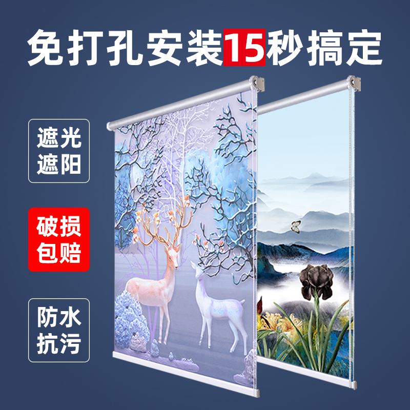 Simple curtain free punching installation lift kitchen powder room sunshade heat insulation sunscreen bedroom shading roll hand-pull