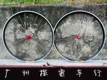 Joson 1987 5877 Straight Laps Flower Drum Sun VENUS Road Car Circle 11 Speed 700C Road Wheel Set Up