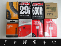 Chaoyang Jiandau New 26 27 5 29 inch 700C Mountain getaway car road car Travel inner tube Memouth Farmouth