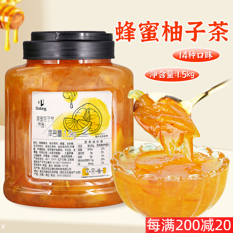 Shield Real Honey Pomace Tea Jam 1 5kg Fruit Tea Thyme Tea Fruit Tea Fruit Meat Sauce for a special raw material for milk tea shop-Taobao
