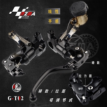 RZMA Rizuma brake pump GT02 new direct push track version folding tie rod poundage adjustable brake pump