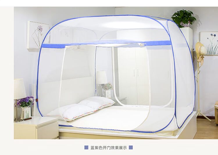 Hi Fujin 1.5 miễn phí lưới yurt ba cửa gắn phẳng trên 1,2 triệu hộ gia đình / 1.8m m giường có thể gập lại - Lưới chống muỗi màn chụp gấp gọn người lớn