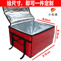 210 liters 288 liters takeaway incubator extra large thickened food delivery box takeaway box food delivery incubator oversized