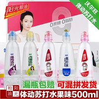 Wolwang Soda Soda Rose Lemon Snow Pear Mango черничная напиток 500 мл × 15 бутылок Бесплатная доставка