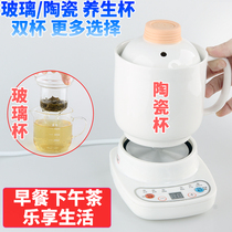  Office small ceramic electric stew cup multi-function glass electric heating cup Dormitory heating boiling water automatic porridge cooking