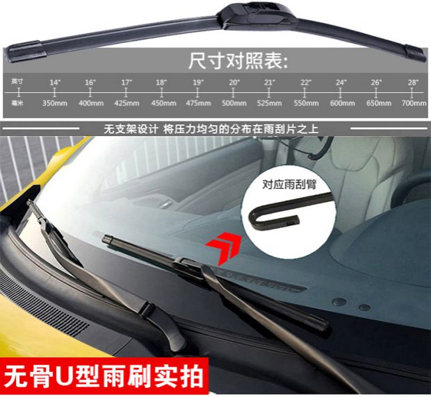 Các sản phẩm đặc biệt hàng ngày của gạt nước xe hơi Volkswagen Santana Bora POLO Golf Tour sagitar Lavender Jetta cần gạt nước
