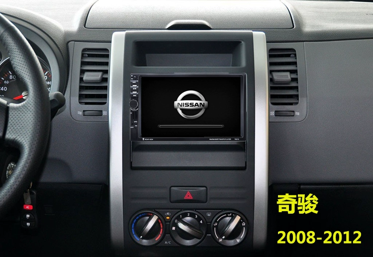 Nissan 骐 骊 骊 奇 颐 颐 轩 轩 专用 专用 专用 专用 专用 专用 专用 - GPS Navigator và các bộ phận
