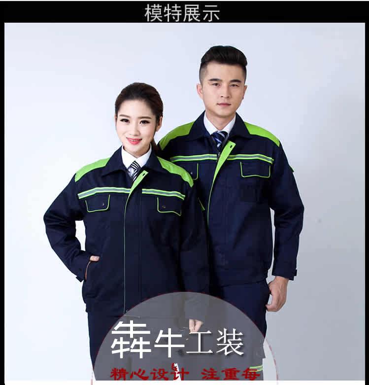 Vêtement de travail - Ref 1913035 Image 13