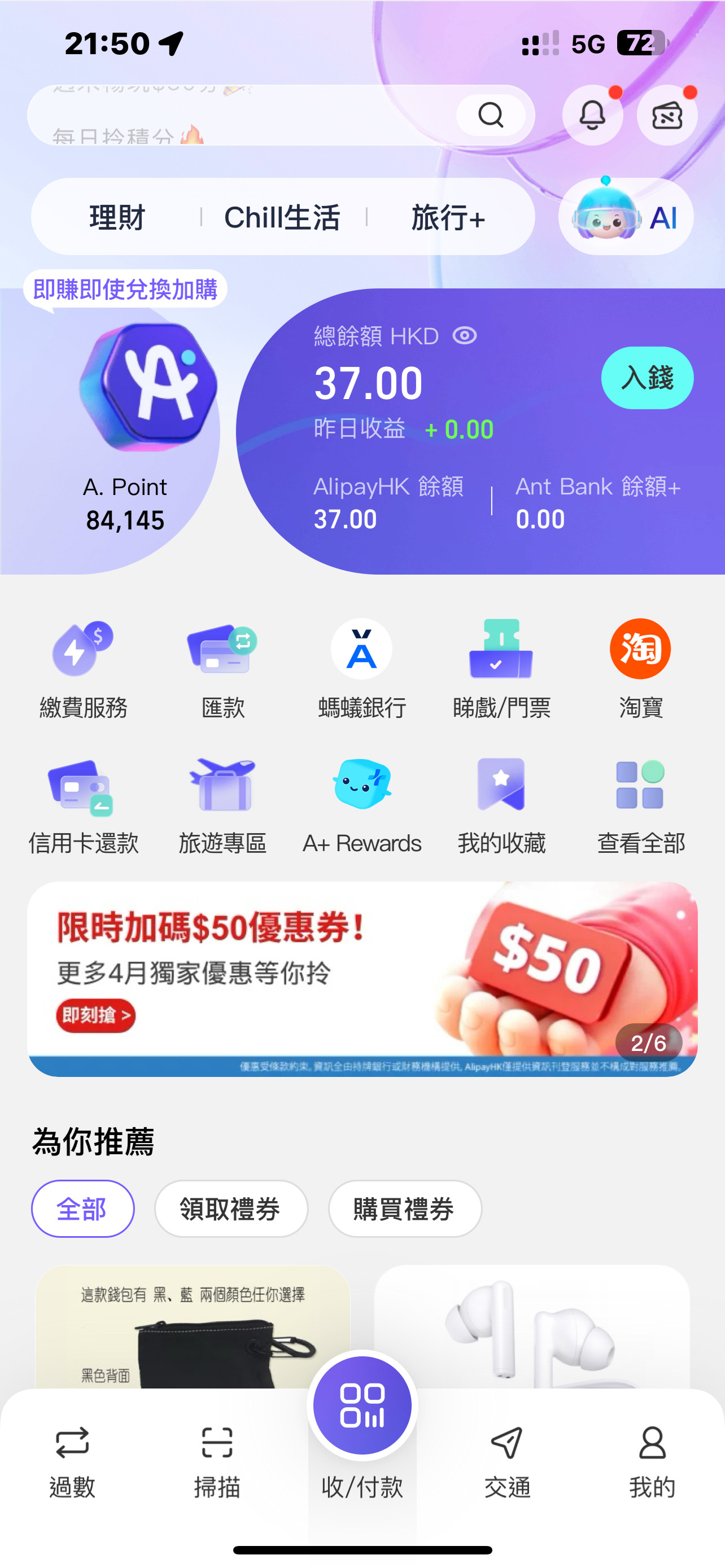 香港知名品牌护肤品：🌟让你美得不像话的秘密武器！✨-数字货币硬件钱包-淘宝好物网