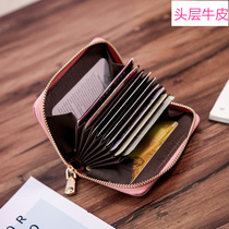 First layer card bag Multi-card cowhide leather card clip Zipper card bag Womens credit card cover Organ card bag Men