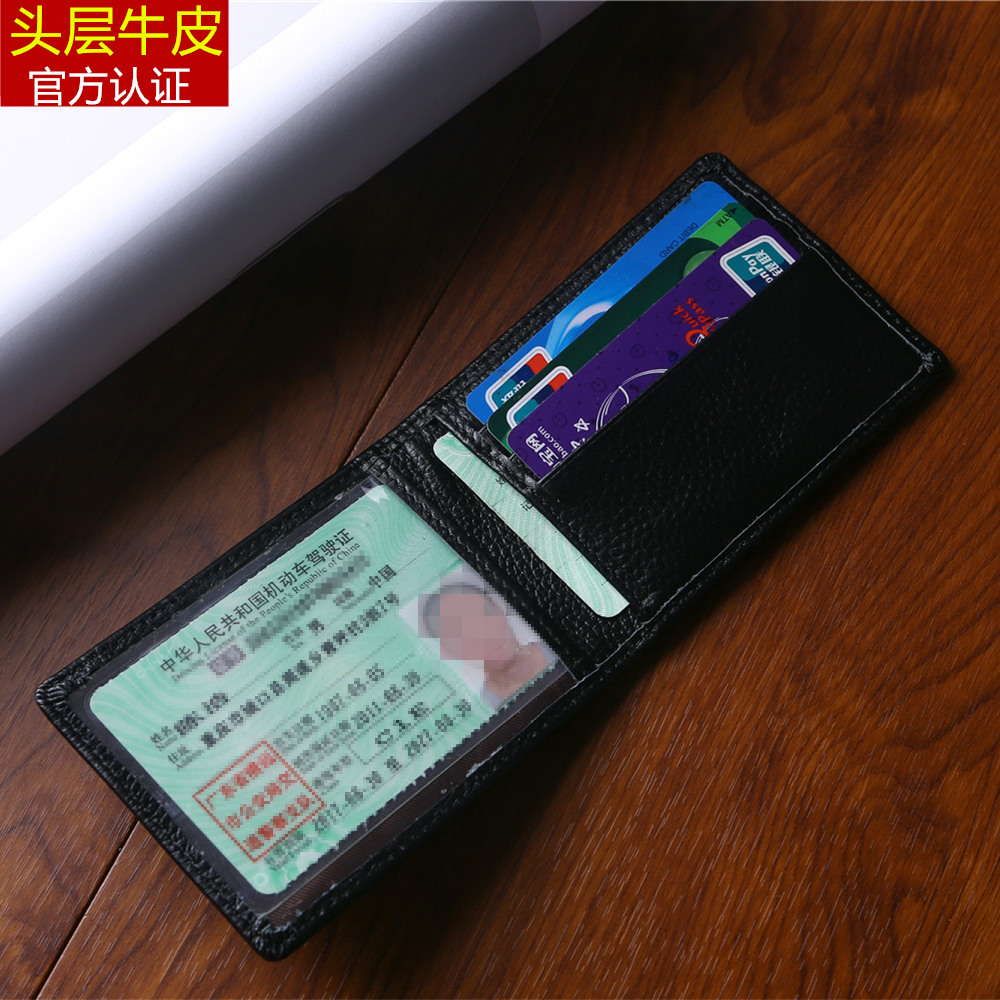 Da xe cơ giới lái xe của túi giấy phép nữ nam lái xe thẻ thiết lập đa chức năng gói thẻ siêu mỏng điều khiển giấy phép chủ leather case ví đựng thẻ tín dụng