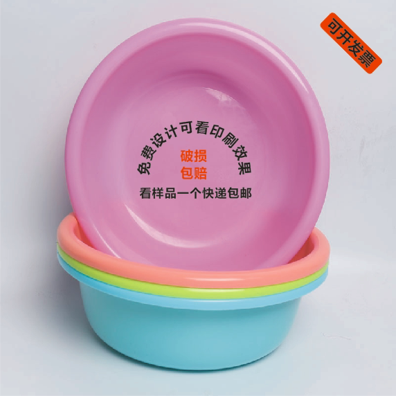Plastic basin advertising custom gift logo QR code 36 5cm thickened round laundry printing washbasin