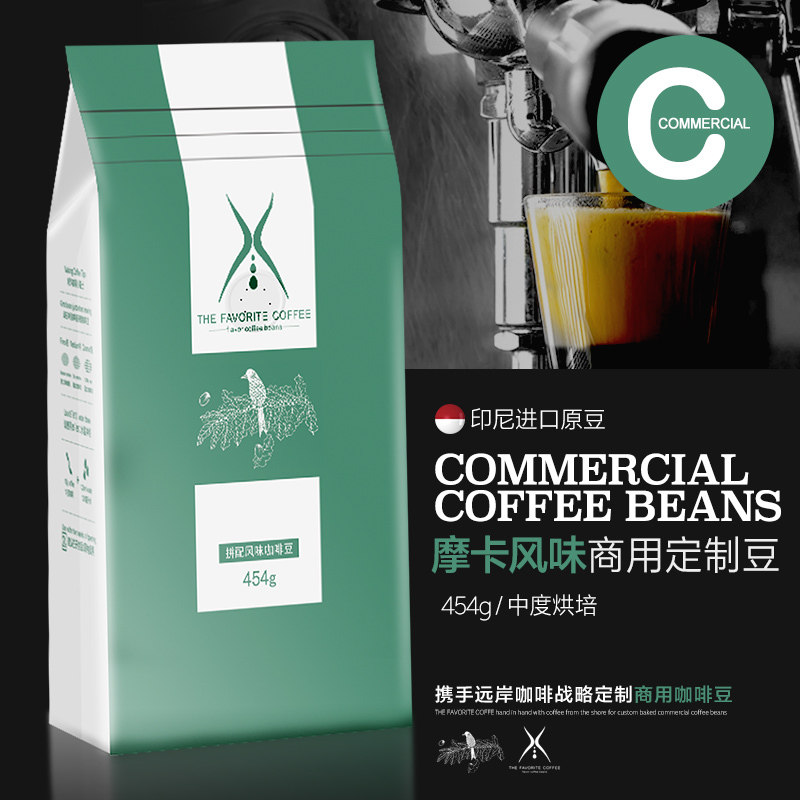 Coffee beans Business coffee beans coffee coffee powder coffee powder fresh roasted beans 454g