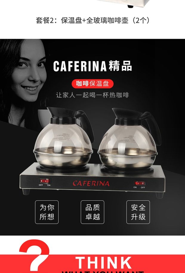 Bếp đun nóng đặt cà phê cách nhiệt ghế / khay Caferina hai đầu nhiệt + nồi cà phê Mỹ 2 - Cà phê phin cà phê