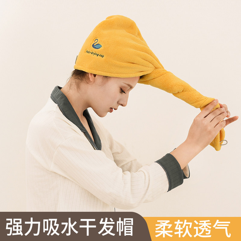 Dry hair cap super absorbent and quick-drying Korean cute female net red same style coral fleece shower cap bag turban wiping head