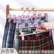 jk hanger skirt clip pants clip Japanese student uniform hanger grid skirt underwear special seamless clothing support trouser rack