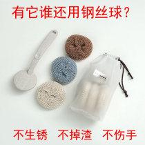 Multi-style steel ball nano fiber cleaning ball does not fall off the hands household kitchen dishwashing brush pan artifact combination