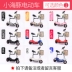 Pin nhỏ dành cho người lớn pin xe đạp đôi xe đạp nữ xe tay ga mini xe điện gấp bàn đạp nữ - Xe đạp điện giá xe đạp điện xmen Xe đạp điện