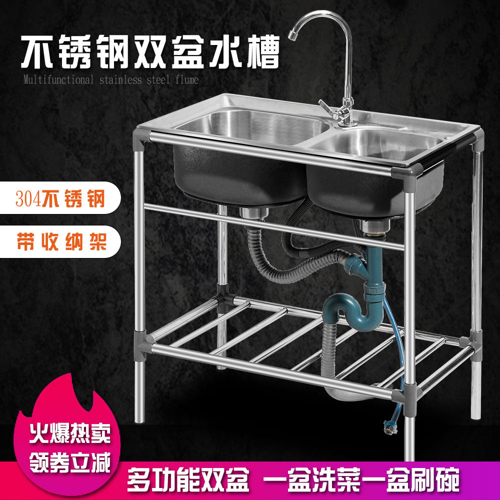 Kitchen Stainless Steel Simple Sink Double Sink Single Sink With Bracket Sub Wash Basin Home Pool Wash Basin Dishwashing pool