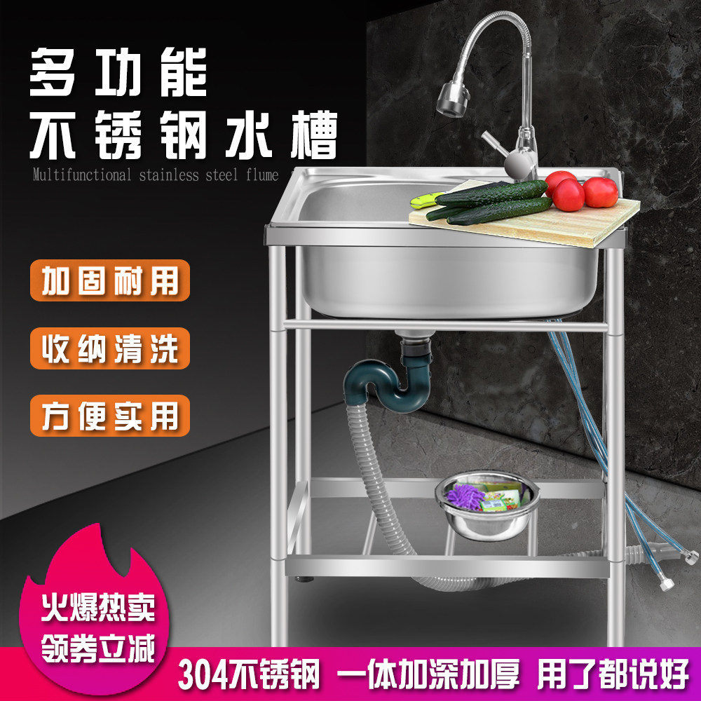 Kitchen stainless steel simple sink double sink single sink with bracket washbasin household sink washbasin washbasin
