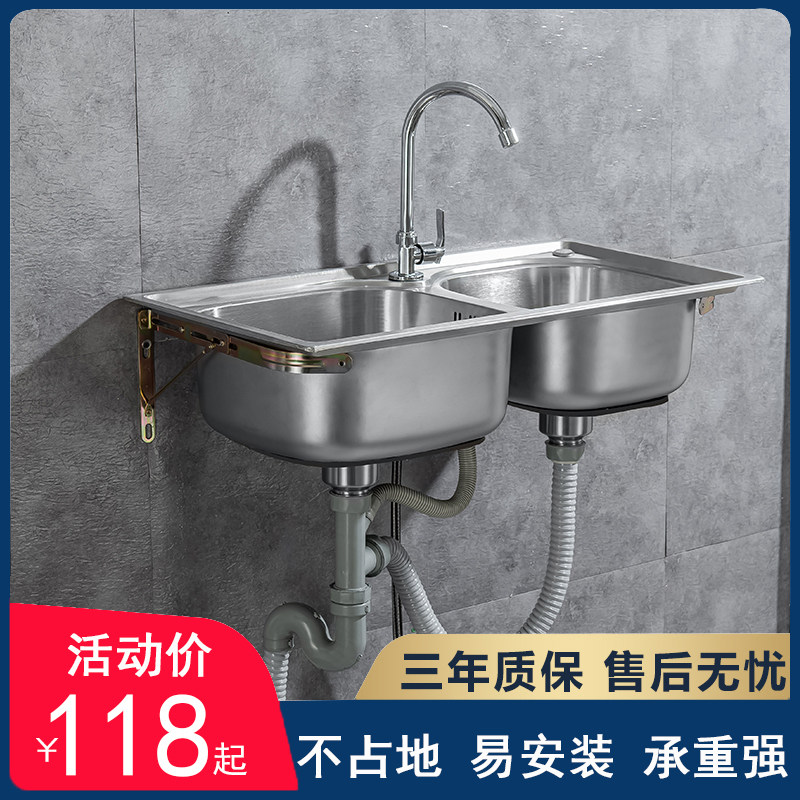 Stainless Steel Sink Small Single Sink Kitchen Wash Vegetable Basin Balcony Dishwashing pool Easy double sink Water basin package with bracket