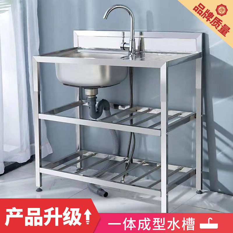 Kitchen Stainless Steel Sink With Terrace Object Holder Simple Wash Basin table surface integrated pool dishwashing basin