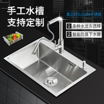 Customized stainless steel sink kitchen countertop washing basin processing customized single tank pool thickened double tank washing pool