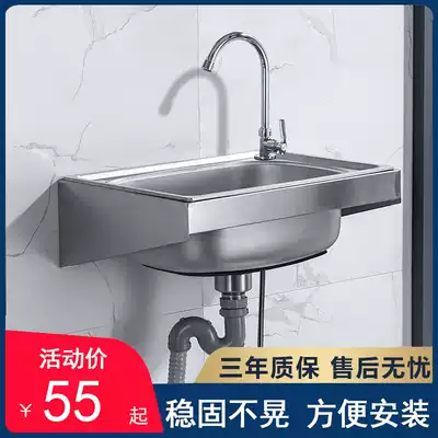 Kitchen stainless steel sink single sink pool vegetable washing basin wall-mounted household dish washing tank with bracket vegetable washing pool package