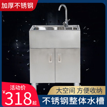 Kitchen stainless steel sink with bracket cabinet corner wash basin sink sink sink sink sink sink integrated Cabinet single tank