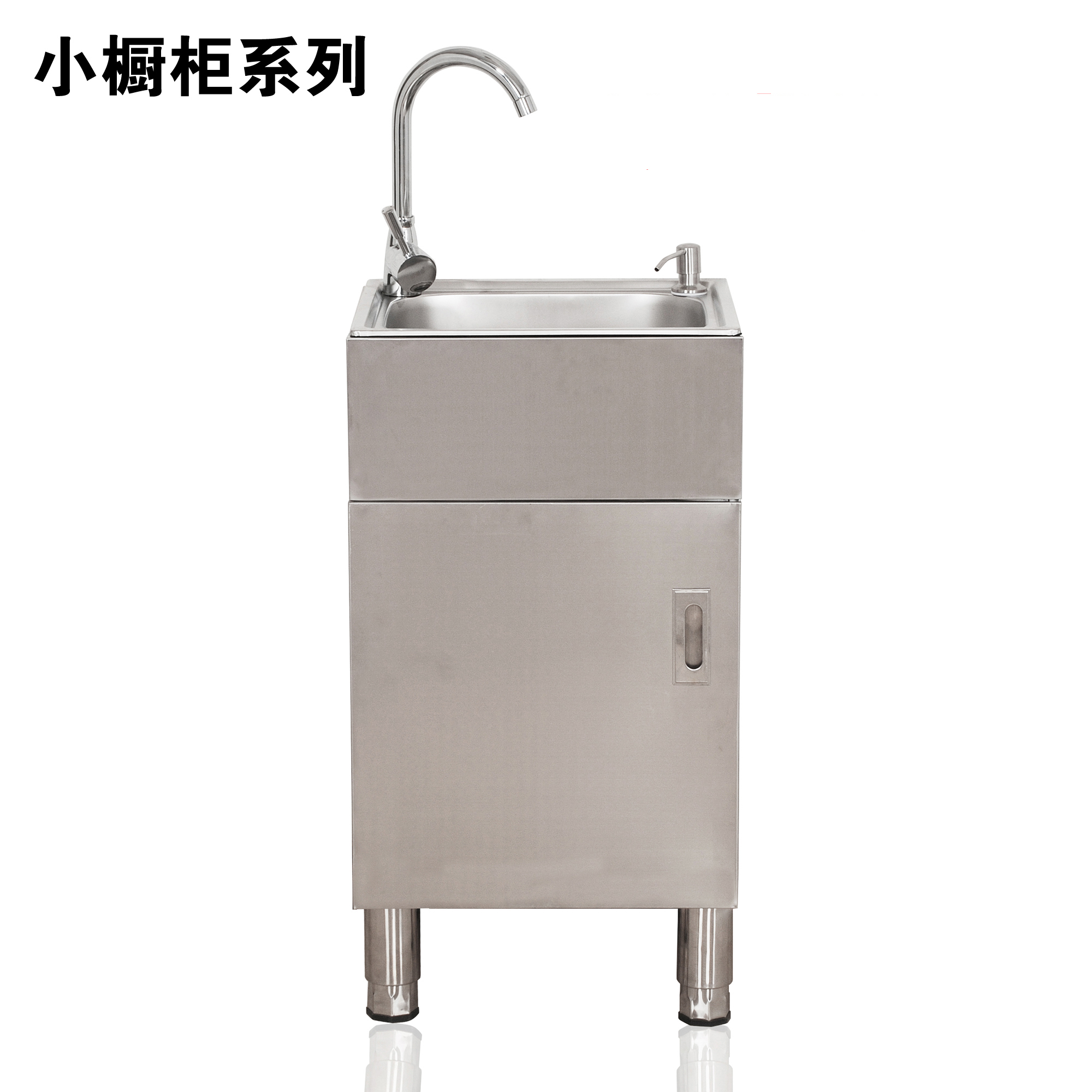 New Stainless Steel Whole Cabinet Sink Cabinet Kitchen Storage Dining Cabinet Stainless Steel Sink Cabinet Trumpet Whole Cabinet