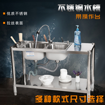 Kitchen thickened stainless steel sink double tank bracket platform surface wash basin with shelf with chopsticks cage knife holder