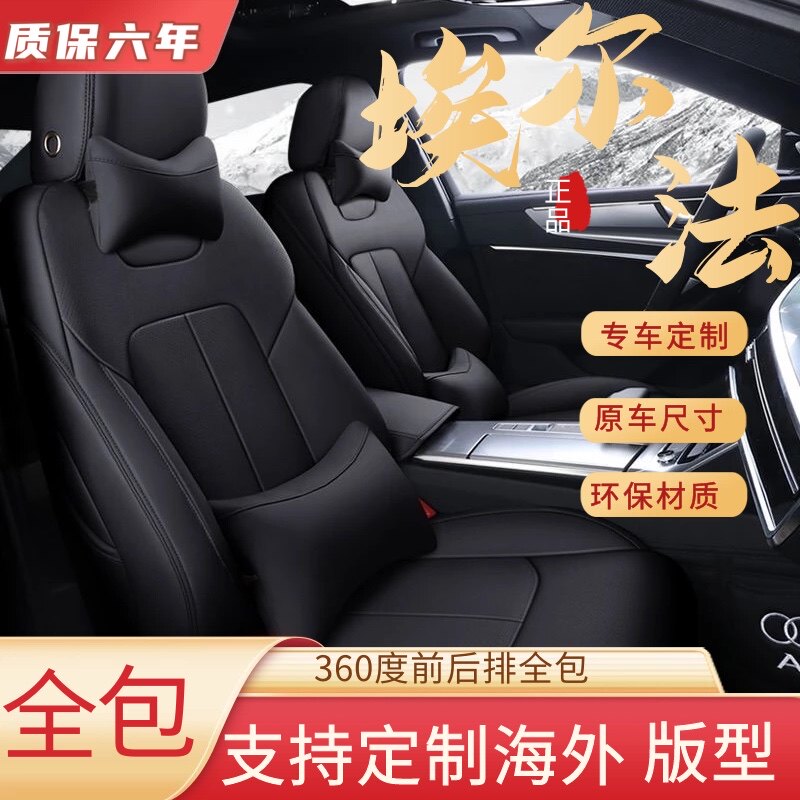 Alphard vellire 20 Series 30 Series Alpha Port Verfa car seat cover