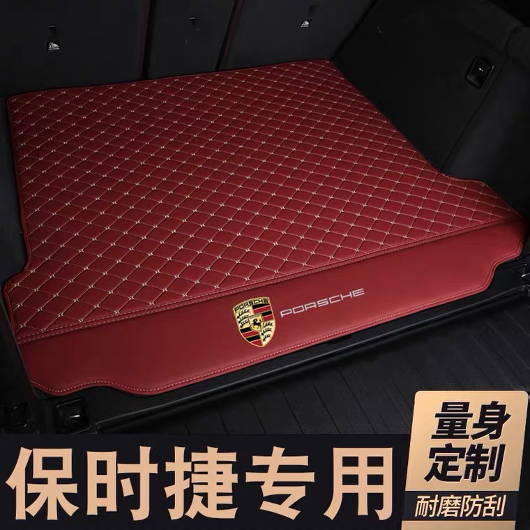 Reserve box cushions Porsche Kaiyan Maikemacaan Paramela 718 Kamman special car customised back-up cushion