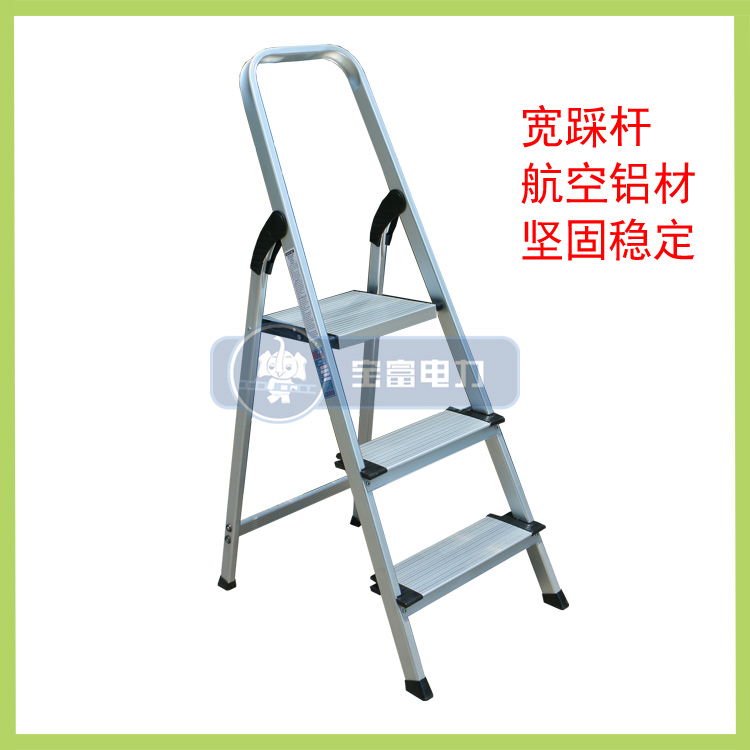 Baofu Electric Power Factory Direct Sales Luxury Heavy Duty Aluminum Alloy Home Ladder Herringbone Ladder