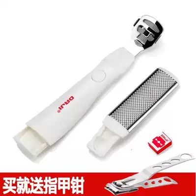 Stainless steel special pedicure household skin removal knife callus callus scraper adult planing pedicel set