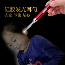 Ear digging spoon ear artifact baby child luminous ear spoon baby ear spoon baby ear digging ear tweezers shit with lamp tool