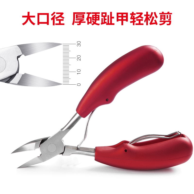 Eagle Mouth Pincers nail clippers for special nail clippers nail clippers nail clippings Scissors Tools Suit of Inlaid Grey Nail Clippers Single