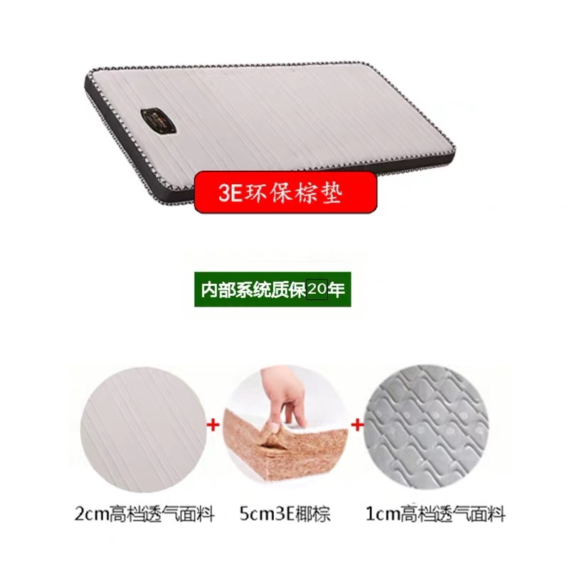 Children's special environmental protection natural harmless environmental protection coconut palm no formaldehyde no glue can be customized size soft and hard moderate