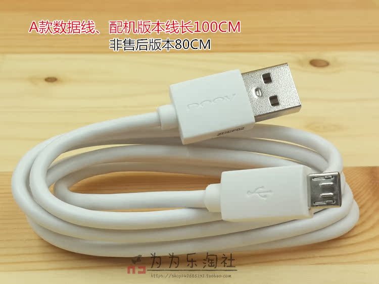 đường dây điện thoại DOOV L3C L1M T35 T90 T20L C9 D800 T21 T60 dòng phí ban đầu - Phụ kiện kỹ thuật số dây sạc macbook