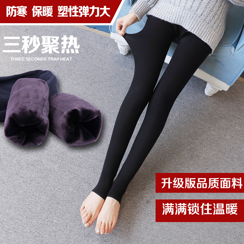 Pregnant Woman Pants Socks Autumn Winter Plus Suede Thickened Outwear Inner Lap Pants Winter Style Inner Lap Pants Socks Socks Stomatpants Warm Pants Cotton Pants Winter Clothing