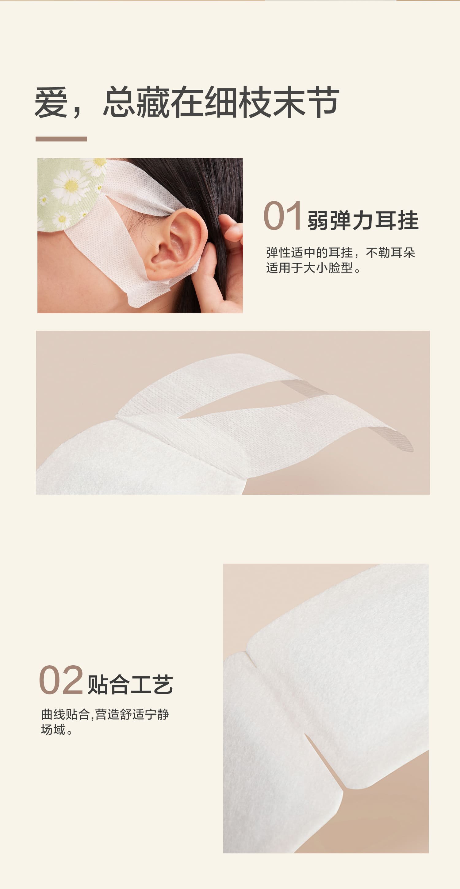 我们买过 珍视明 蒸汽眼罩 10片 缓解眼疲劳 带着睡觉很舒服 图7