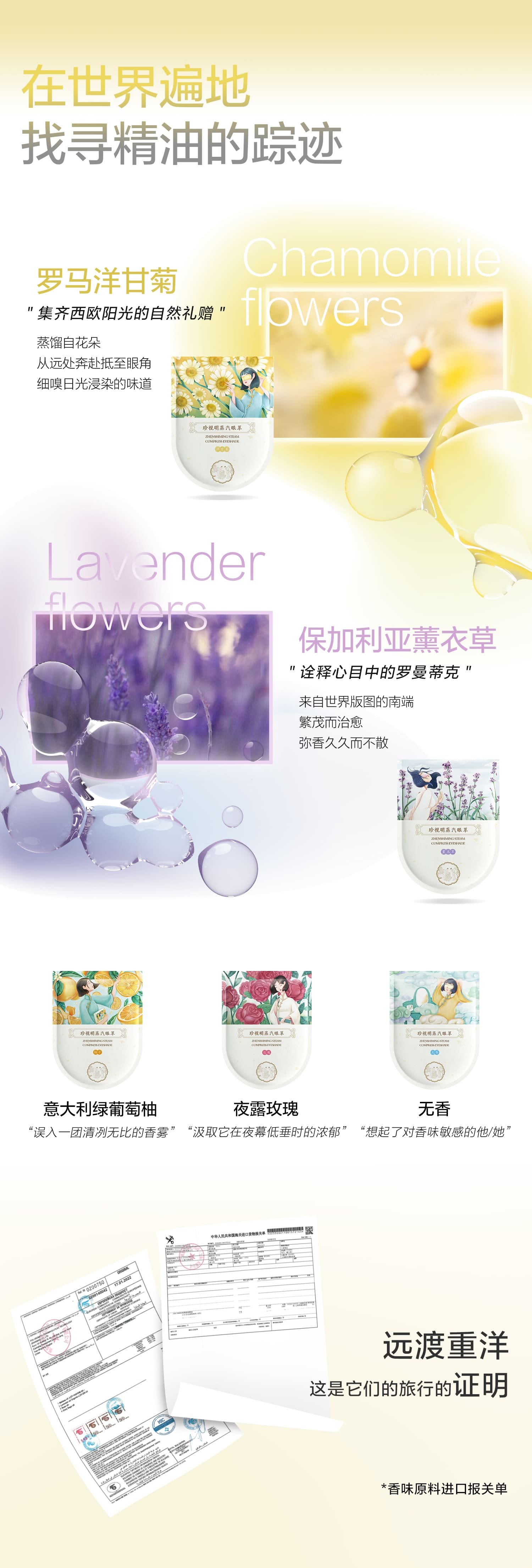 我们买过 珍视明 蒸汽眼罩 10片 缓解眼疲劳 带着睡觉很舒服 图5