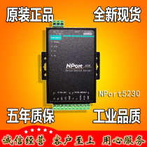 MOXA MOXA NPort5230(NP5230)2 ports RS422 485 to serial port server special offer