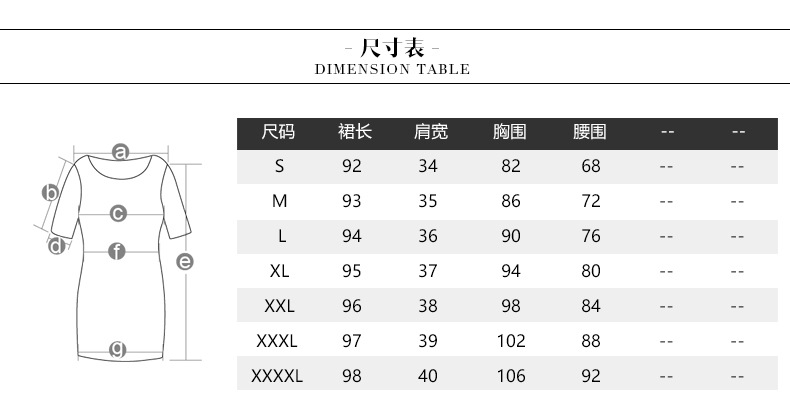 1699套装版面（西装+裙子+裤子）_10