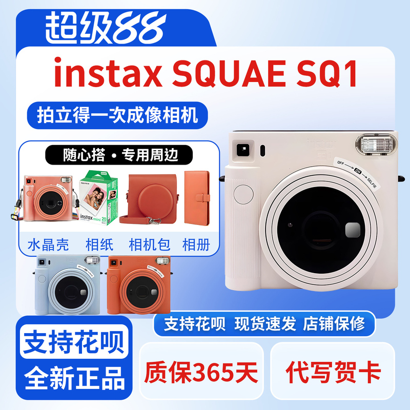 Fujifilm Instax Square Sq1 Instant Camera Square Camera Sq40