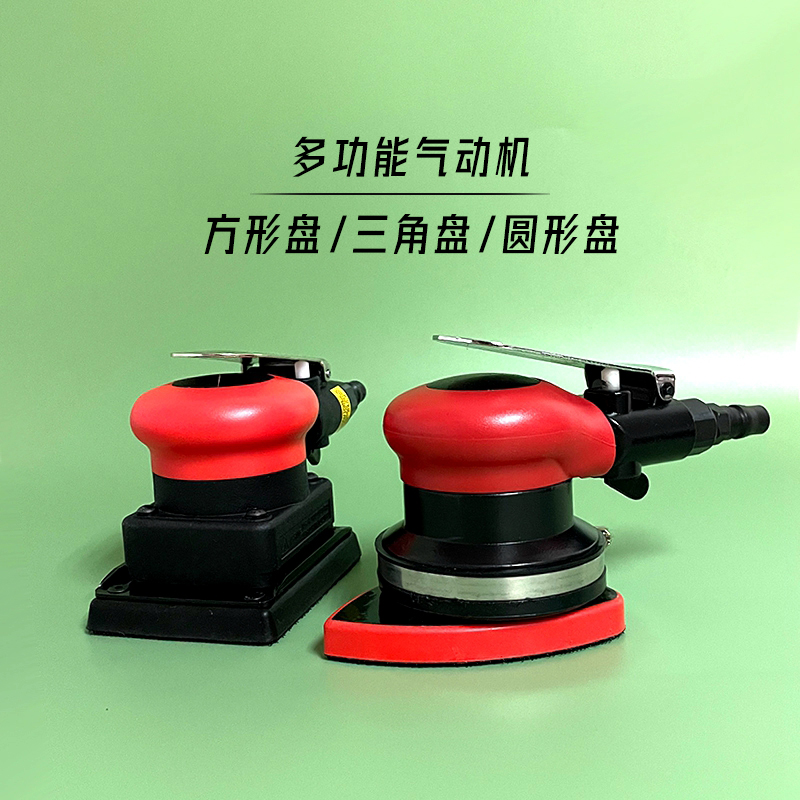 Triangle Peach Shaped Pneumatic Polishing Machine Automotive Glass Oil Removal Film Painted Face Waxed Interior Clean Sandpaper Square Polished