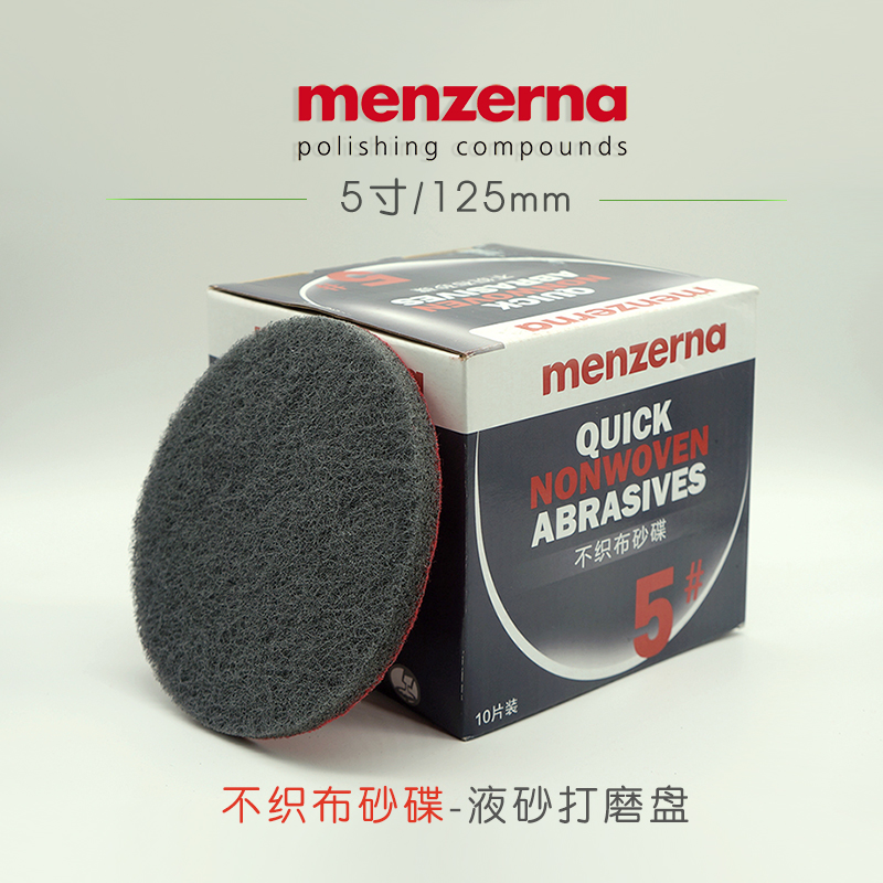 Manzena 5 Inch Unwoven Sand Disc Car Sheet Metal Spray Paint Liquid Sand Polished Pan Metal Polished Vegetable Melon Bagaib